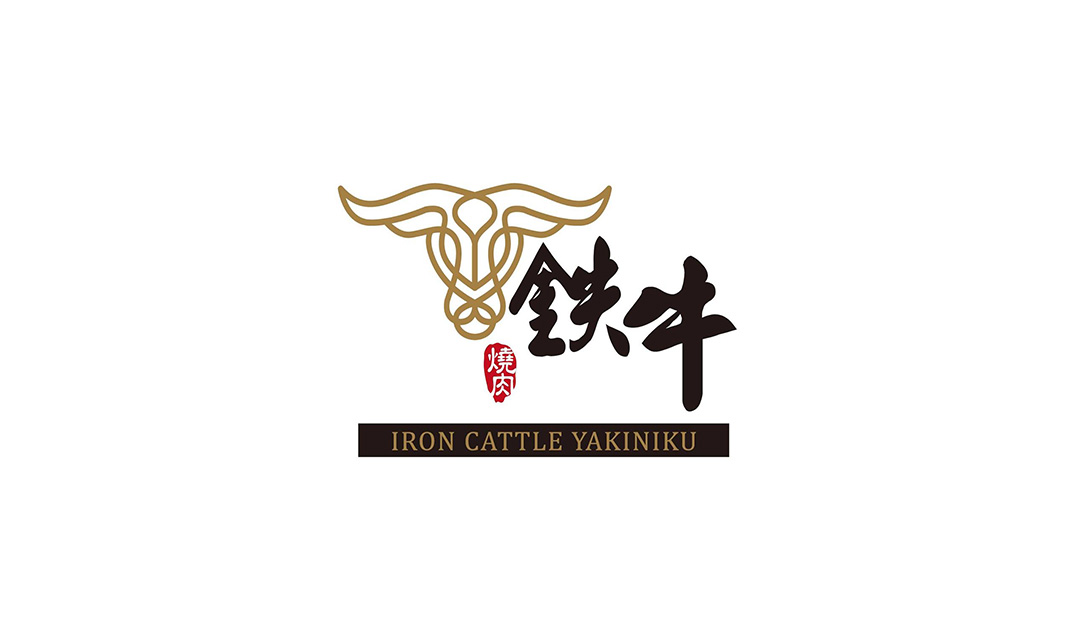 烧烤店餐厅Logo设计