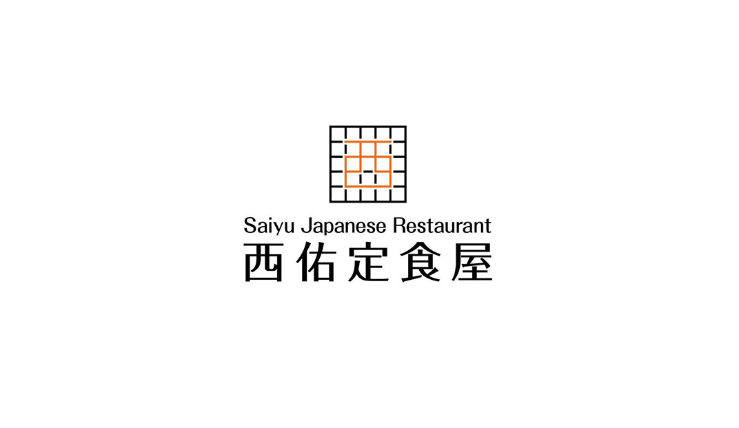 西条集餐厅Logo设计
