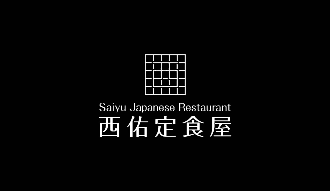 西条集餐厅Logo设计,方形,方格子,标志设计,色块,餐厅VI设计,欣赏,深圳,广州,北京,上海