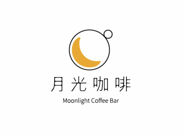 月光咖啡厅Logo设计