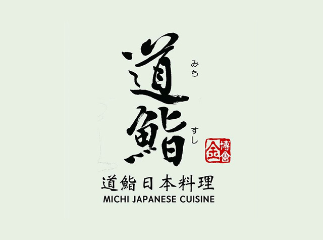 寿司店餐厅Logo设计