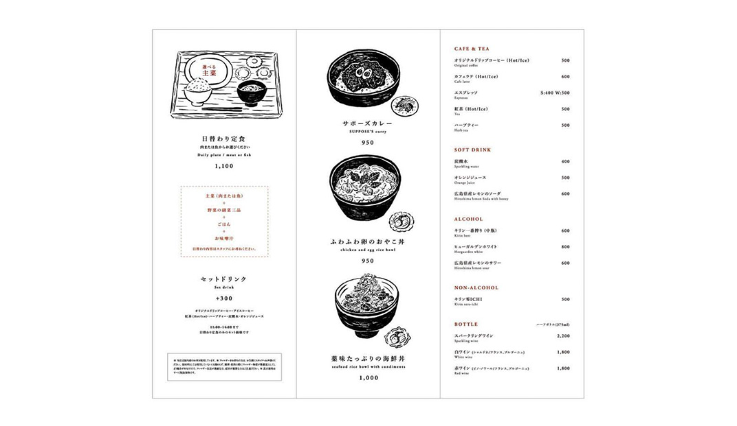字体和菜单设计,文字,图形,手绘,排版,标志设计,杯子设计,餐厅VI设计,欣赏,深圳,广州,北京,上海