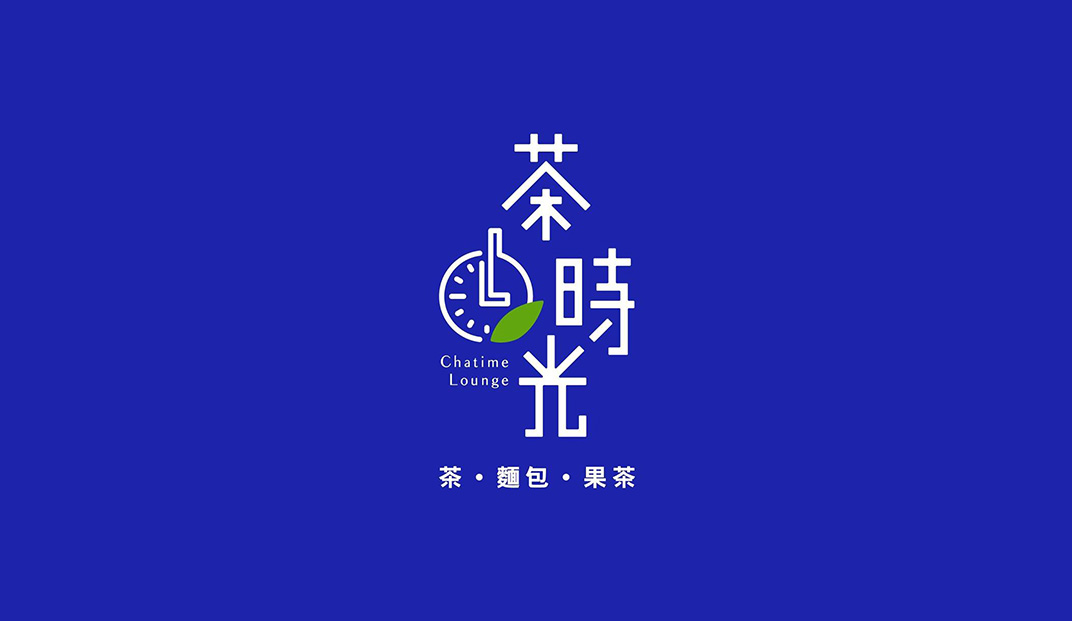 茶时光字体Logo设计,文字,字体,图形,标志设计,餐厅VI设计,欣赏,深圳,广州,北京,上海