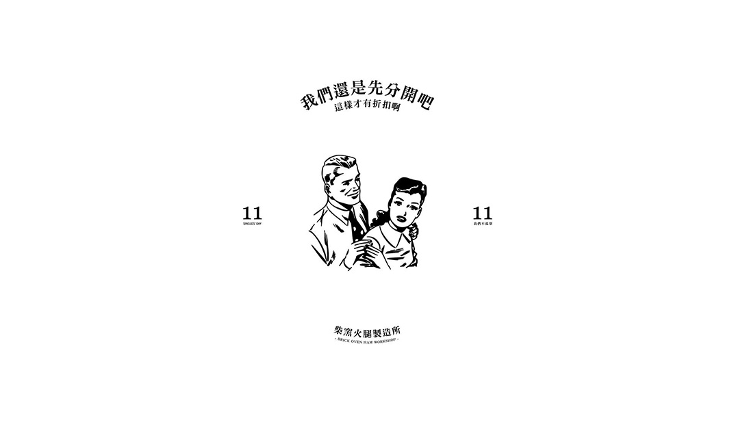 动物猪图形Logo设计,图形,徽章,动物,猪,标志设计,餐厅VI设计,欣赏,深圳,广州,北京,上海