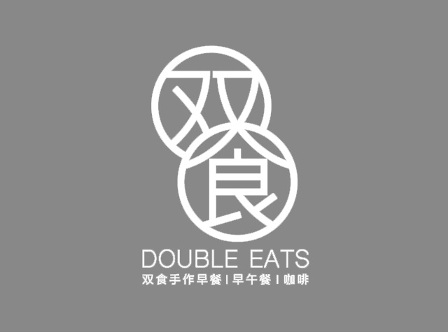 双食轻食餐厅Logo设计