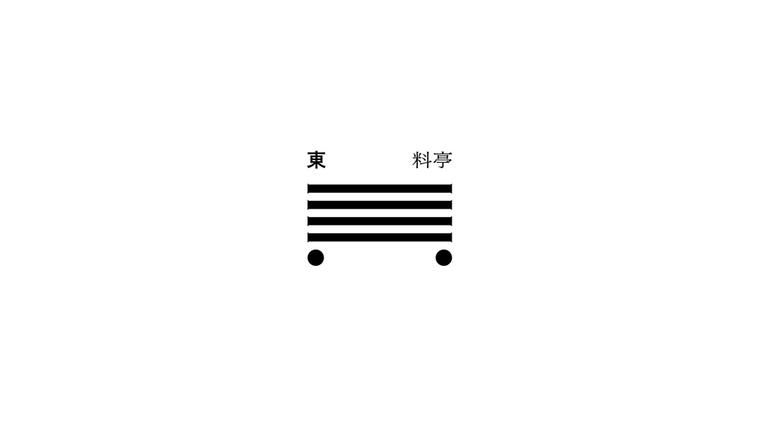 東料亭日本餐厅Logo和菜单设计