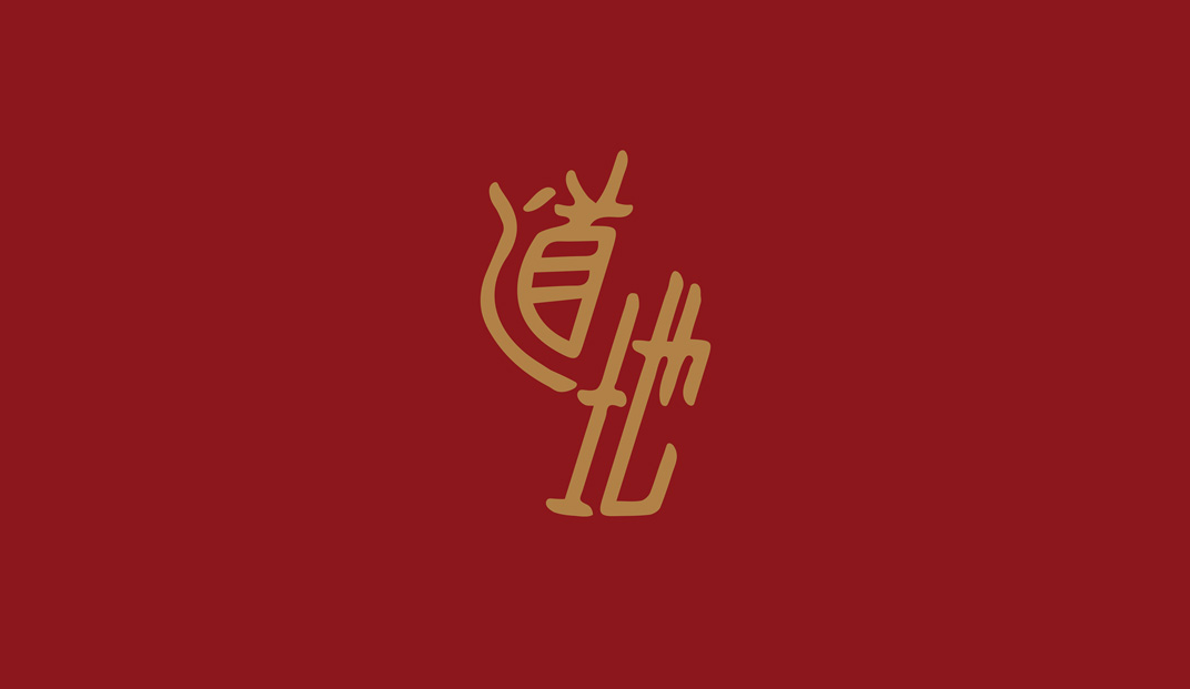 卤肉饭餐厅Logo设计