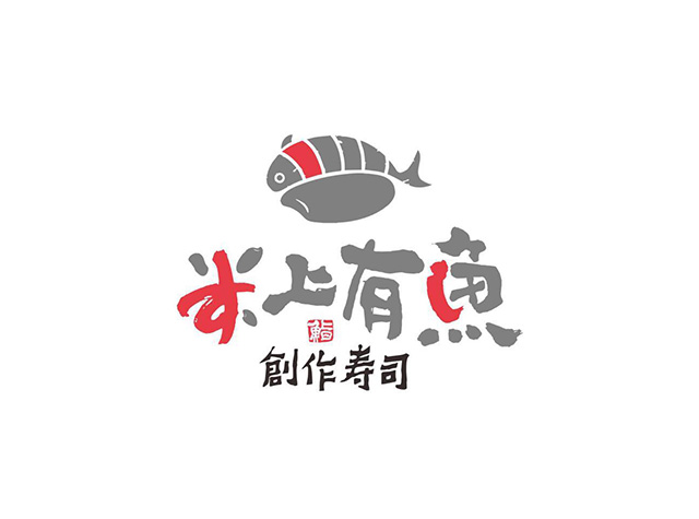 寿司餐厅Logo设计