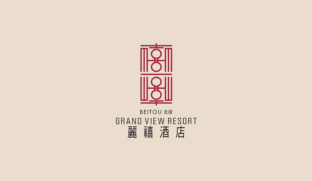 北投丽禧温泉酒店Logo设计
