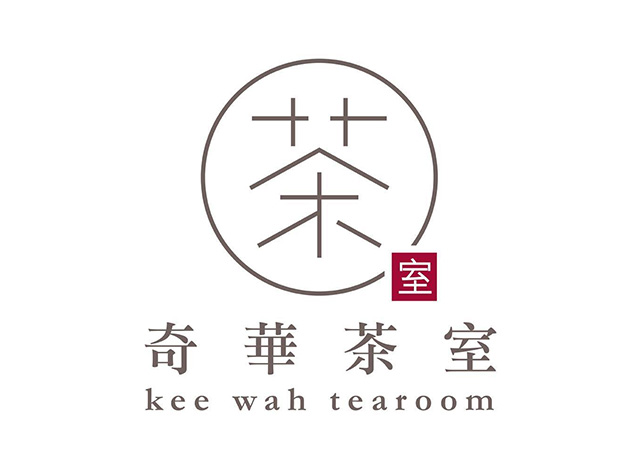 经典港式茶餐厅Logo设计