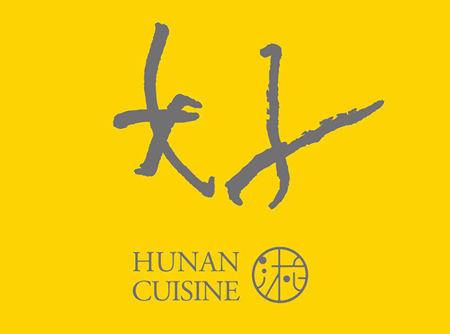 湘菜馆餐厅Logo设计