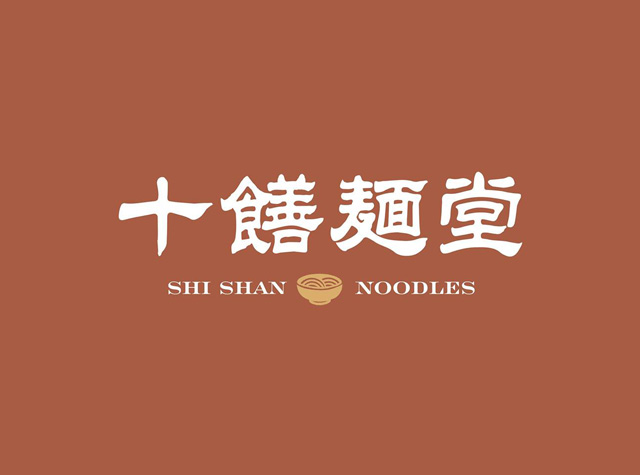 十膳面堂餐厅Logo和菜单设计
