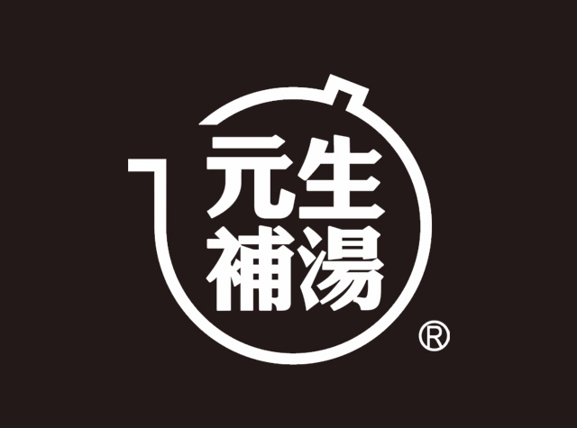 台式汤馆餐厅Logo设计