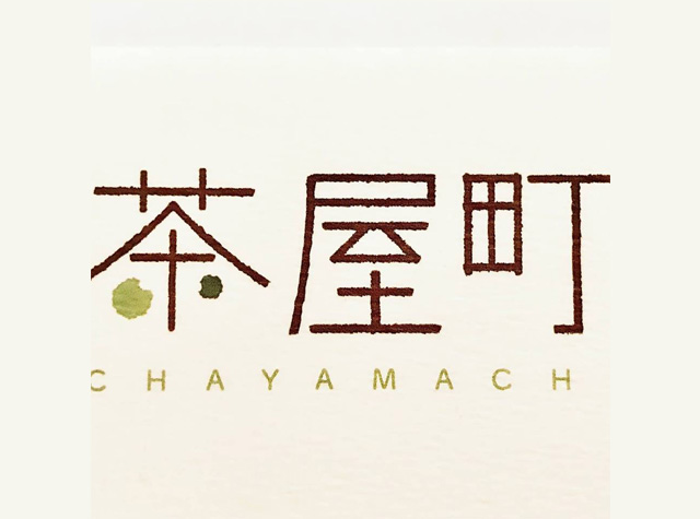 茶屋町居食屋餐厅Logo设计