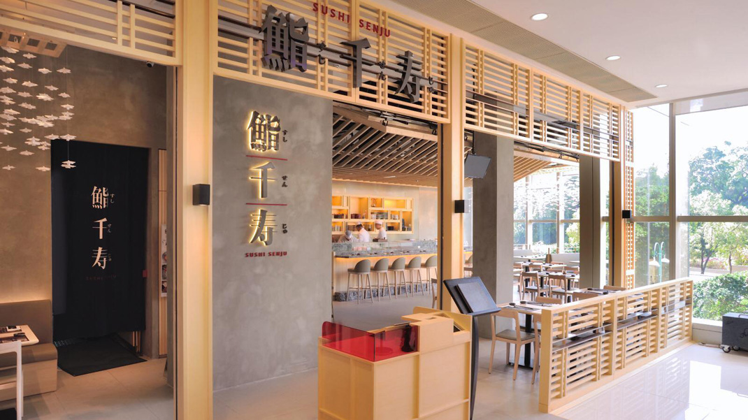 鮨千寿寿司餐厅Logo设计,中文,汉字,标志设计,餐厅VI设计,欣赏,深圳,广州,北京,上海