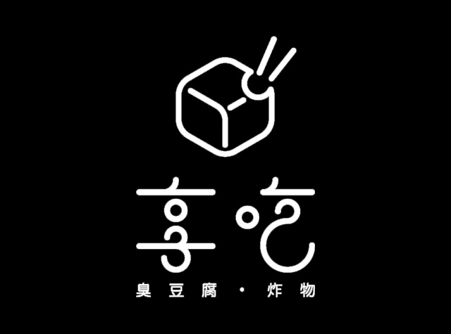 田园庄素食Logo设计