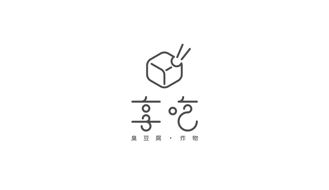 田园庄素食Logo设计
