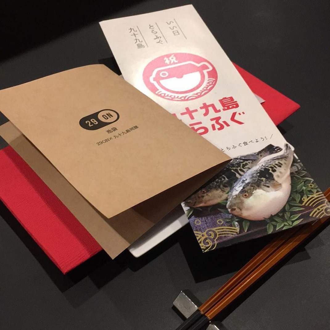 日式烧肉店餐厅Logo设计,圆形,开关,点,标志设计,餐厅VI设计,欣赏,深圳,广州,北京,上海