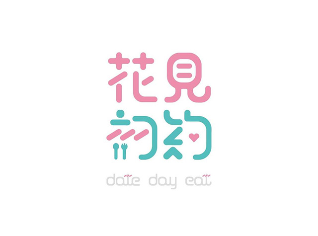 日式餐厅Logo和海报设计
