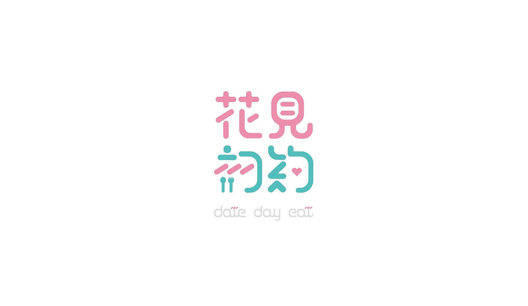 日式餐厅Logo和海报设计