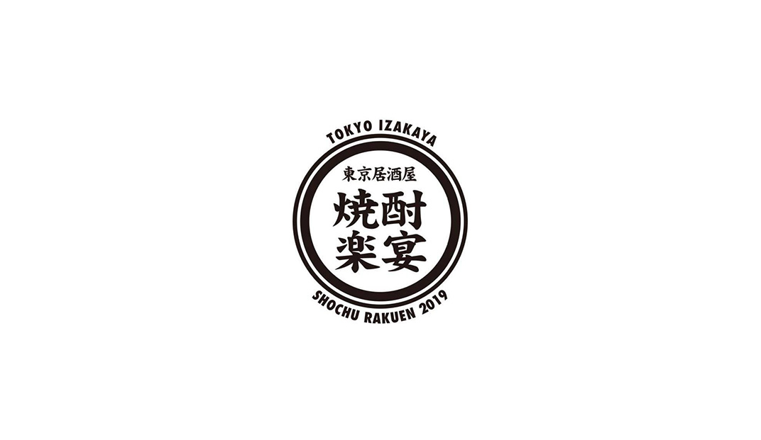 宴席餐厅品牌形象设计,圆形,字体,汉字,标志设计,餐厅VI设计,欣赏,深圳,广州,北京,上海