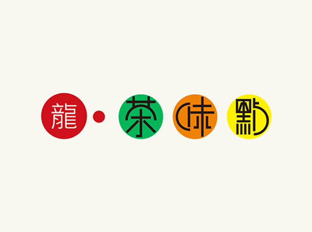 广式早茶店餐厅Logo设计