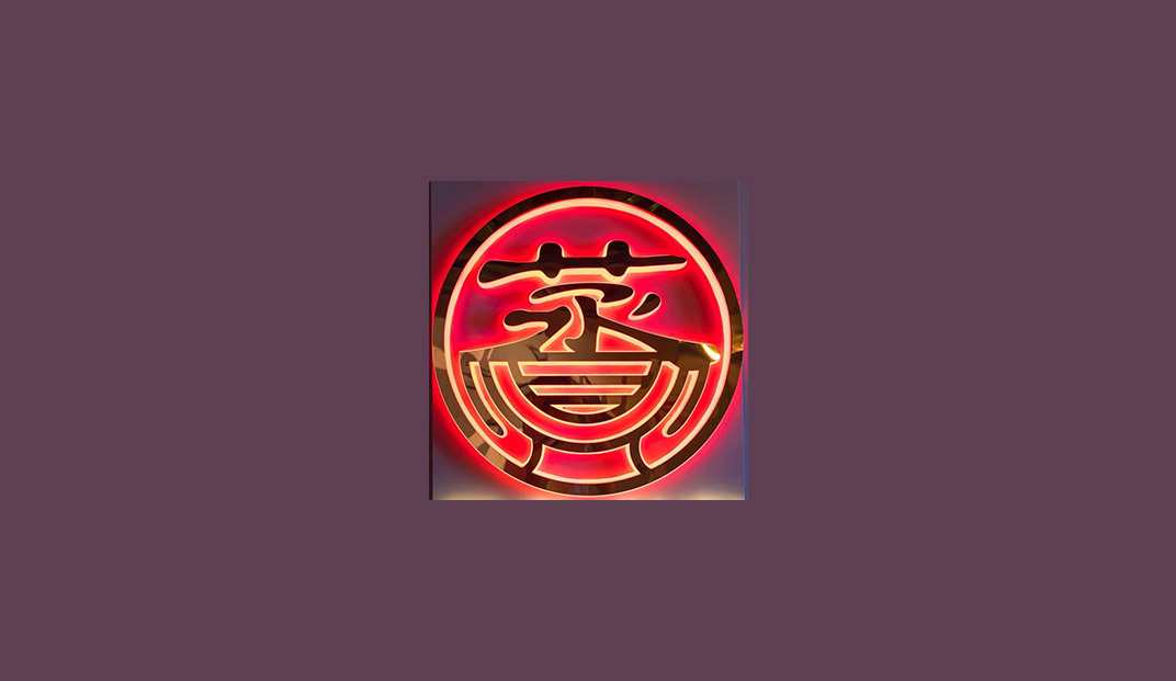 铜蒸涮涮音乐火锅店Logo设计