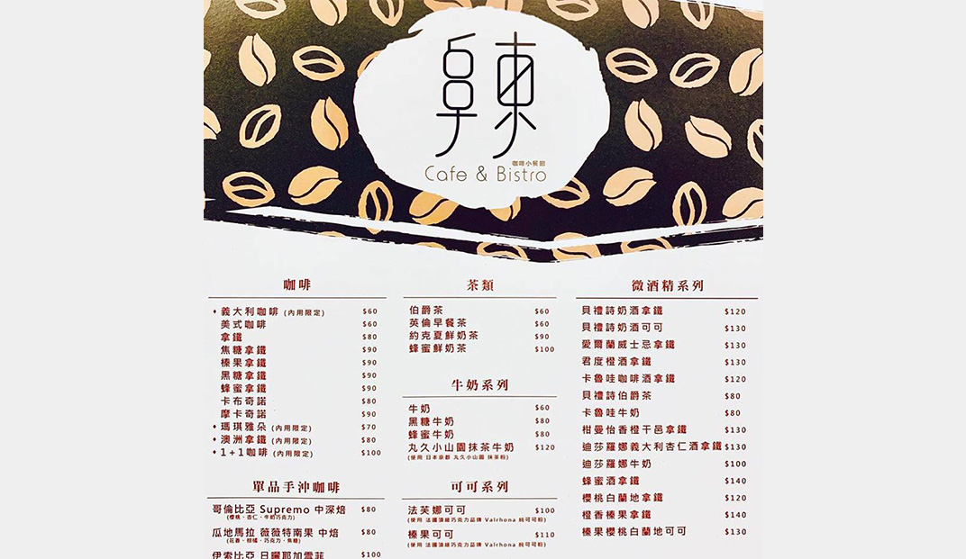 字体,文字,汉字,菜单,标志设计,餐饮,餐厅VI设计,餐厅Logo设计,欣赏,深圳,广州,北京,上海,视觉餐饮