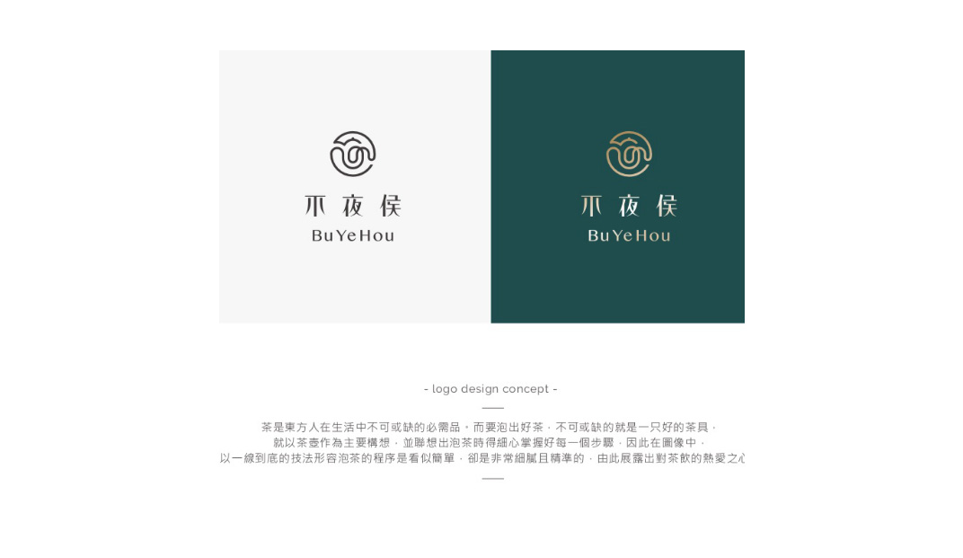 茶馆,茶叶,插图,标志设计,餐饮,餐厅VI设计,餐厅Logo设计,欣赏,深圳,广州,北京,上海,视觉餐饮