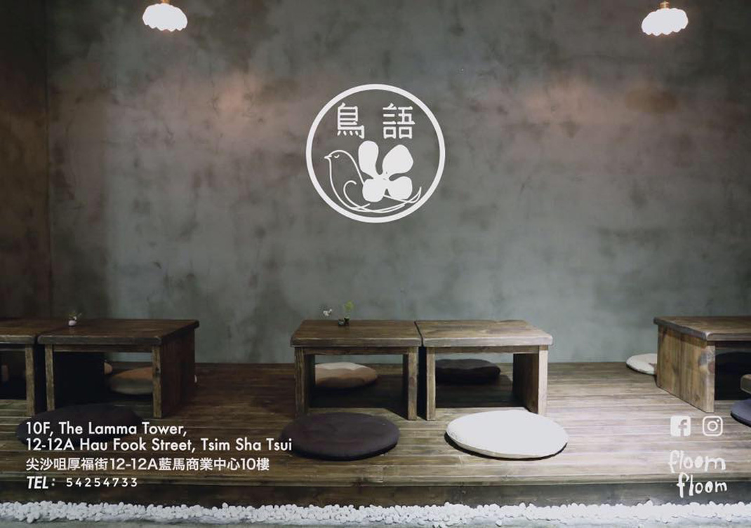 圆形,文字,汉字,标志设计,餐饮,餐厅VI设计,餐厅Logo设计,欣赏,深圳,广州,北京,上海,视觉餐饮