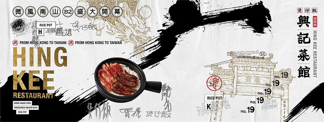 港式餐厅,中文,字体,标志设计,餐饮,餐厅VI设计,餐厅Logo设计,欣赏,深圳,广州,北京,上海