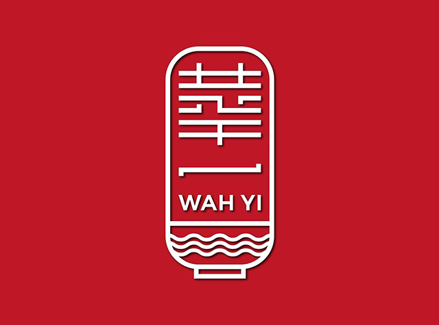 面食餐厅 · 熟食店Logo设计