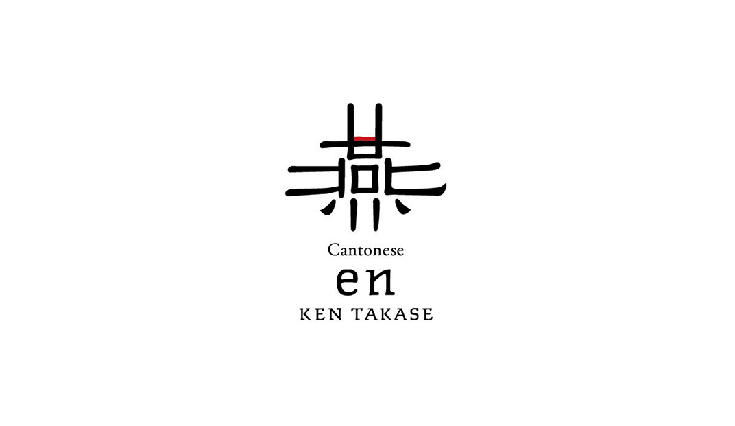 粤菜餐厅Logo设计
