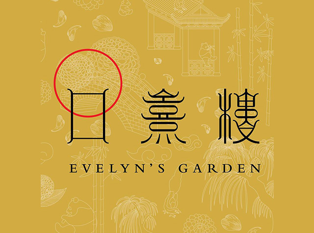 上海餐厅Logo设计