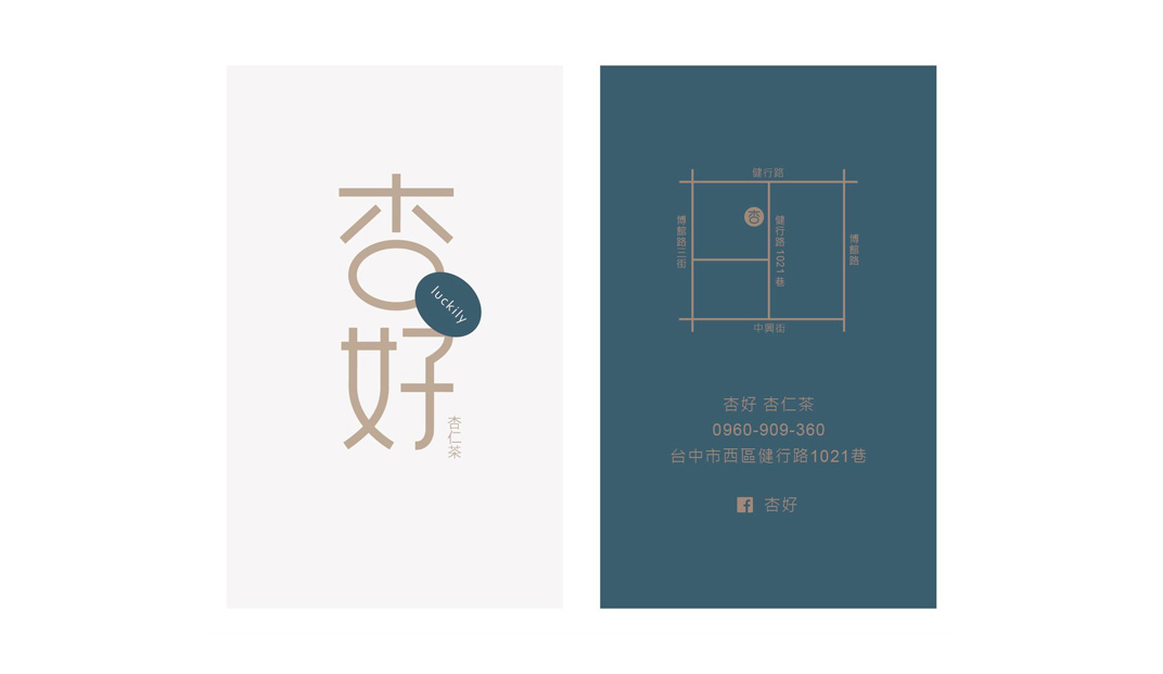 中文,汉字,标志设计,餐饮,餐厅VI设计,餐厅Logo设计,欣赏,深圳,广州,北京,上海