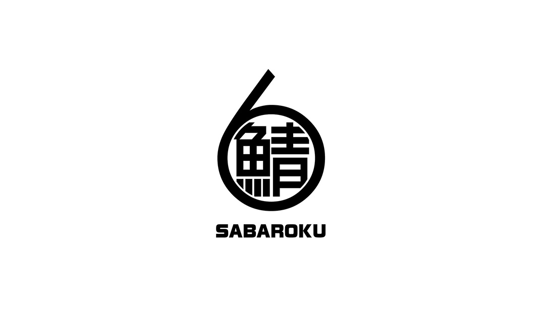 拉面馆中餐馆Logo和菜单设计