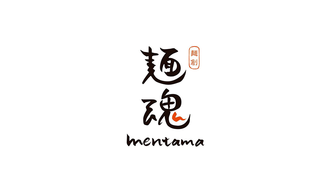 日本拉面馆Logo设计