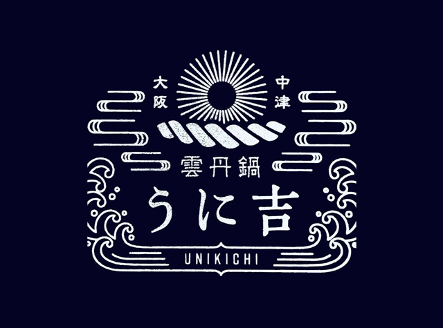 插画风格火锅店Logo设计