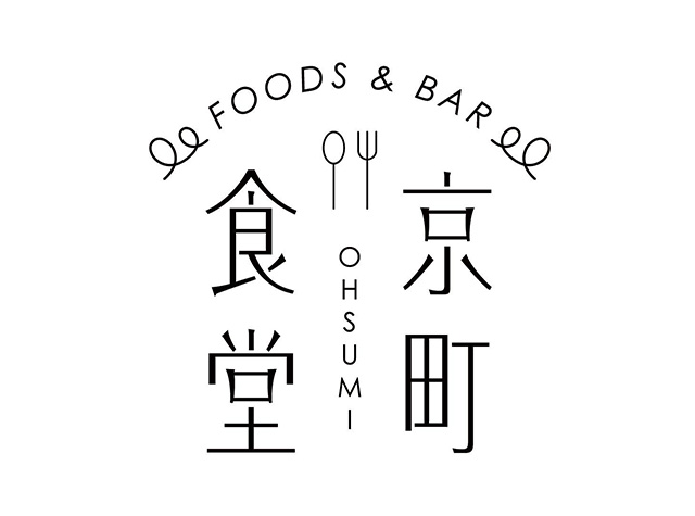 京町食堂Logo设计