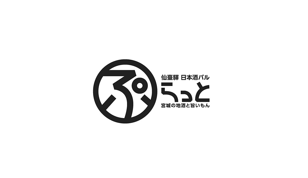 日本清酒餐厅Logo设计