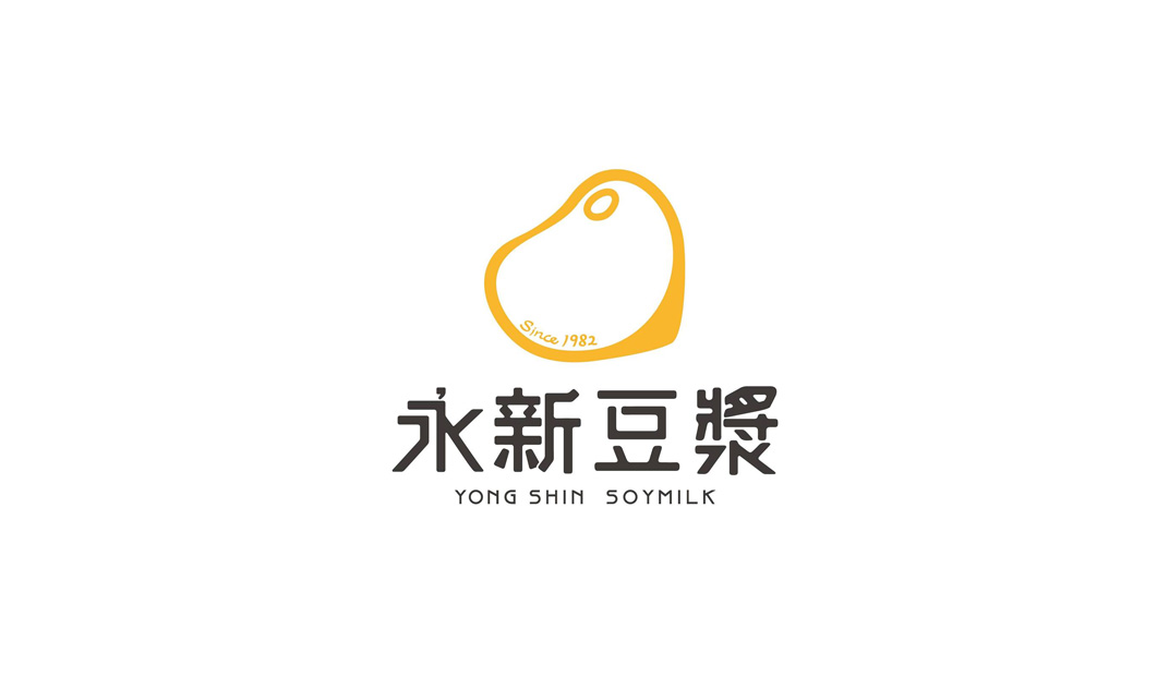 永新豆浆早餐餐厅Logo和菜单设计