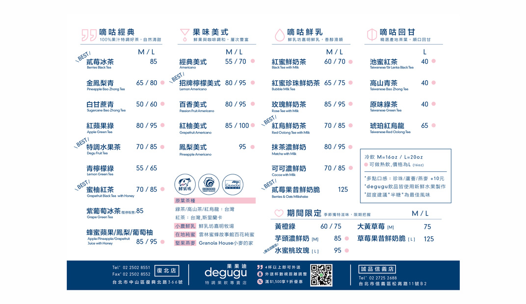 标点符号,字符,菜单,插图,城市,标志设计,餐饮,餐厅VI设计,餐厅logo设计,欣赏,深圳,广州,北京,上海