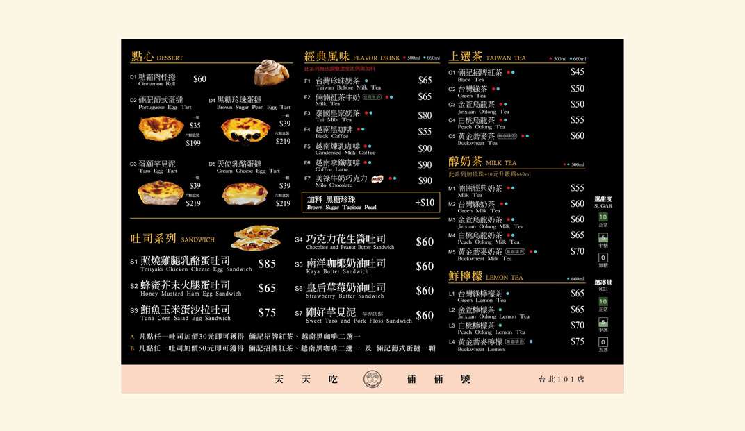 插图,手势,菜单,海报,标志设计,餐饮,餐厅VI设计,餐厅logo设计,欣赏,深圳,广州,北京,上海果汁吧餐厅菜单设计