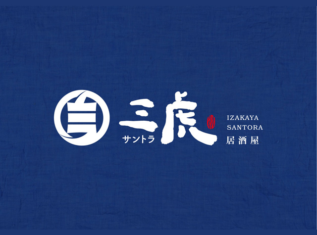 三虎餐厅Logo设计