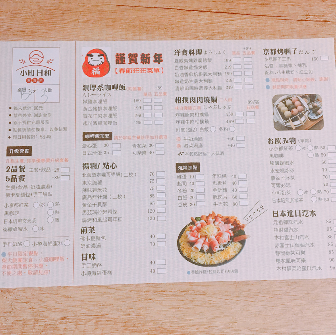 文字,字体,排版,组合,标志设计,餐饮,餐厅VI设计,餐厅logo设计,欣赏,深圳,广州,北京,上海,视觉餐饮