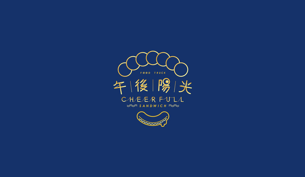 午后阳光餐厅logo设计