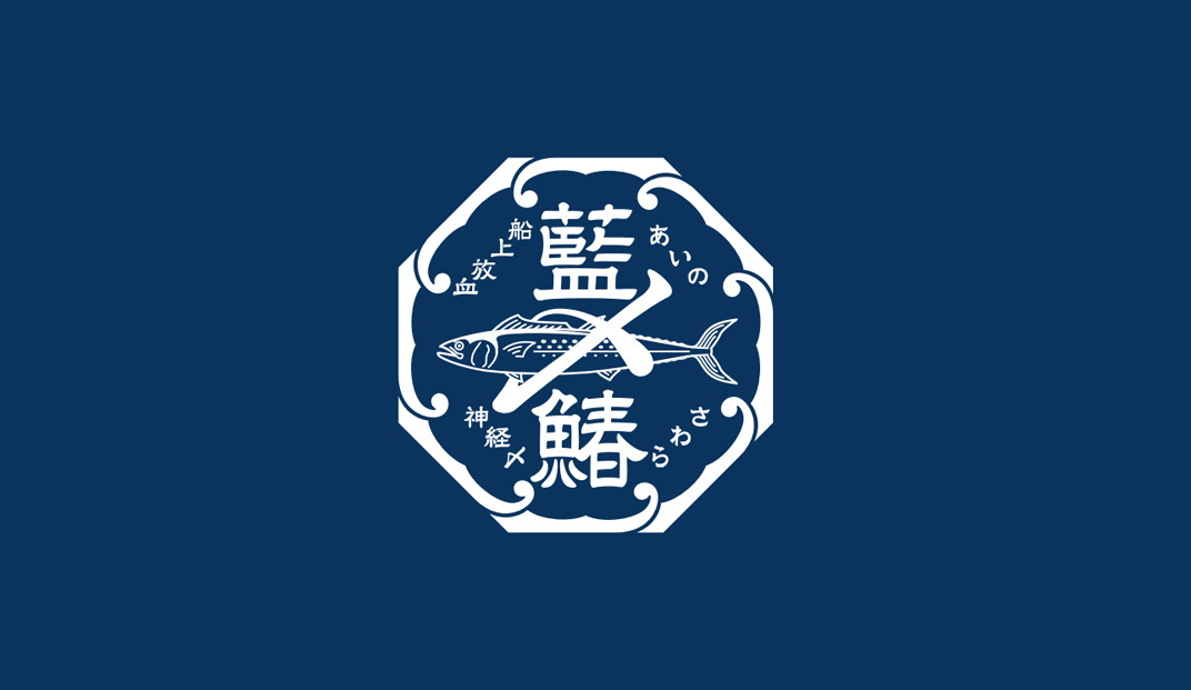 靛蓝色餐厅logo设计