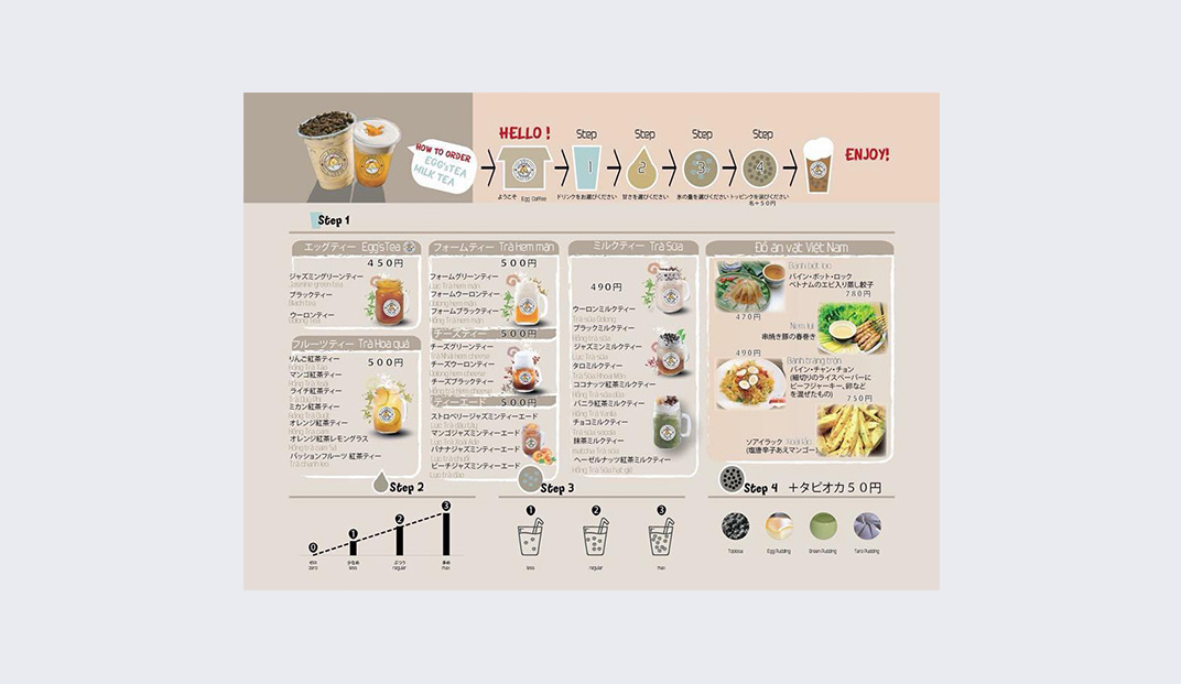 Egg Coffee,菜单设计,餐饮,餐厅VI设计,餐厅logo设计,欣赏,深圳,广州,北京,上海,视觉餐饮