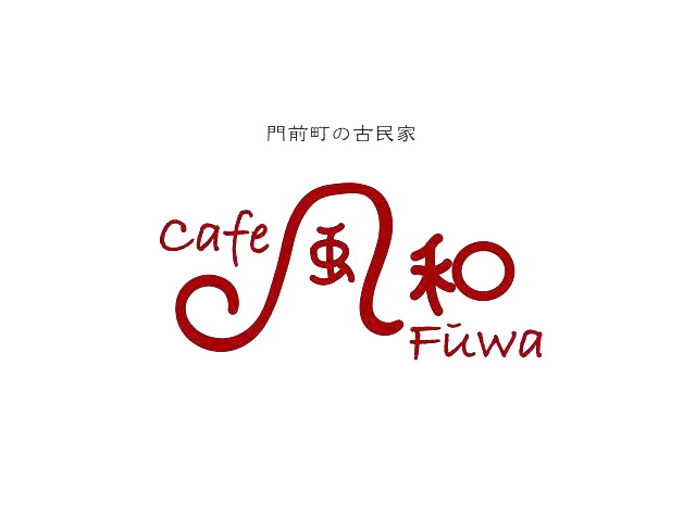 风和餐厅Logo设计