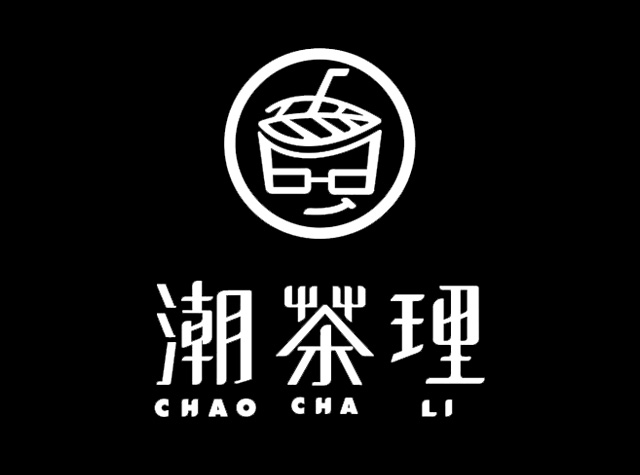 潮茶理台茶饮品专卖店logo设计